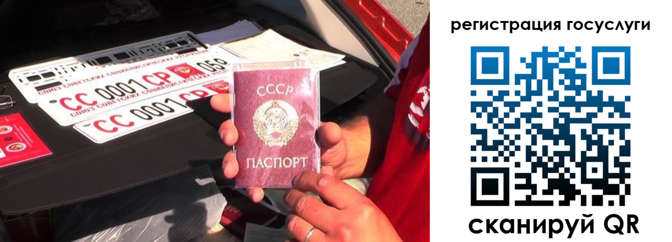 регистрация в Бежецке